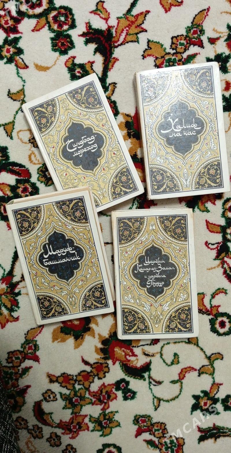 книги/ kitaplar - Aşgabat - img 5