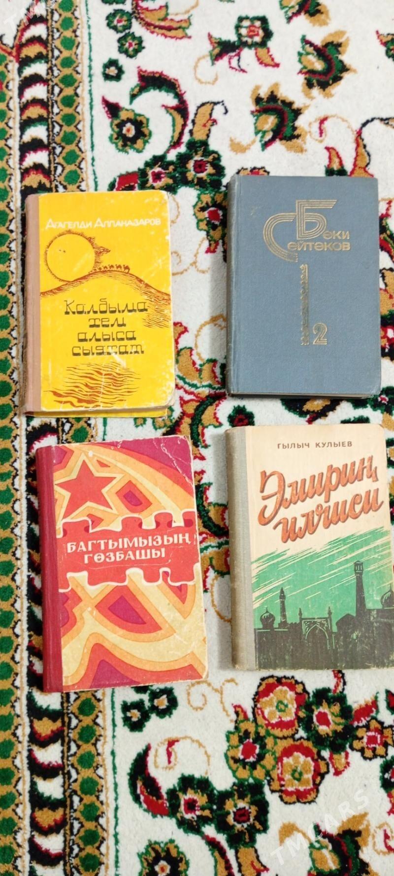 книги/ kitaplar - Aşgabat - img 2