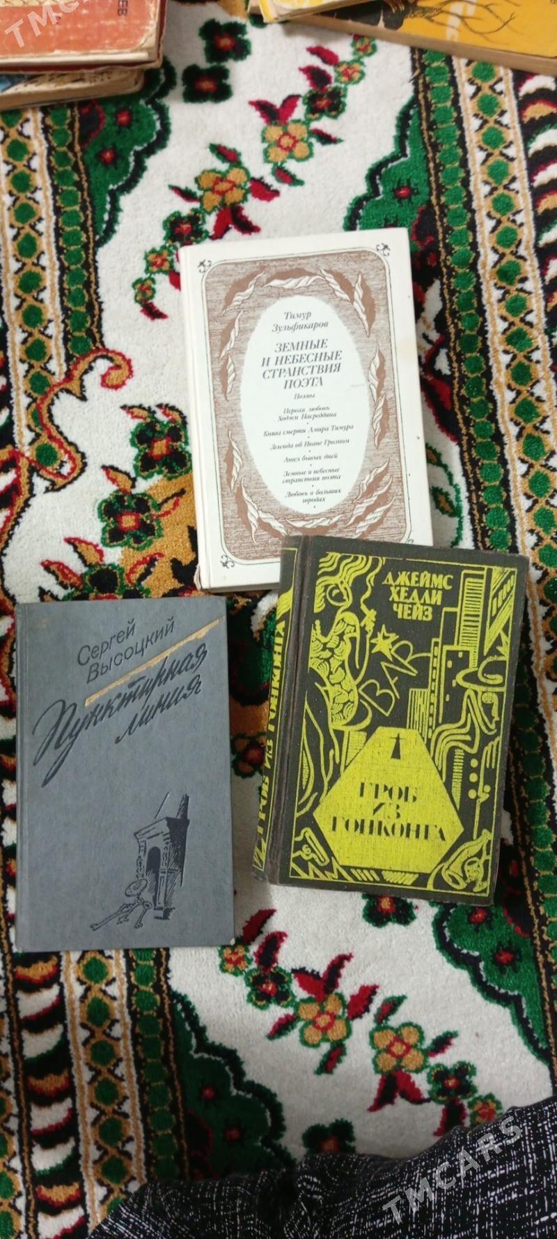 книги/ kitaplar - Aşgabat - img 3