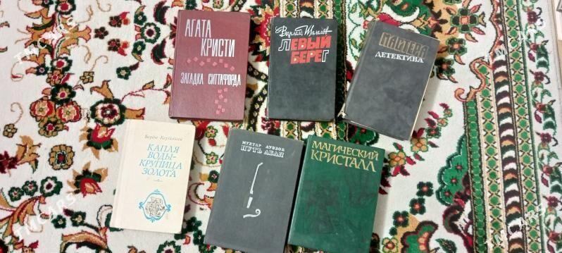 книги/ kitaplar - Aşgabat - img 4