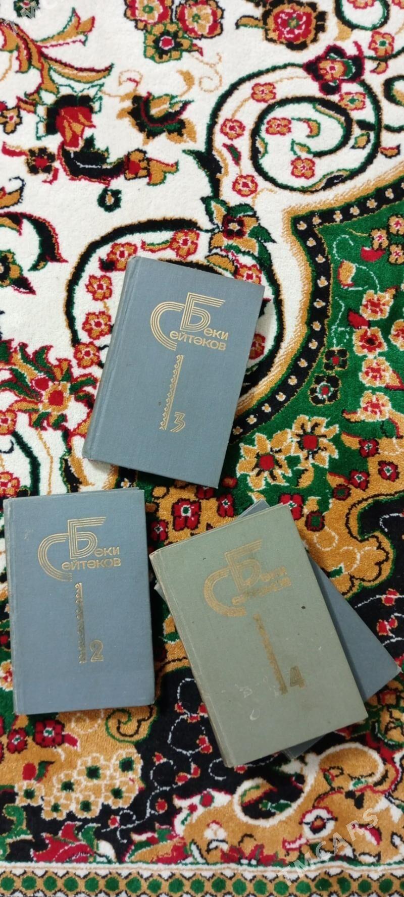 книги/ kitaplar - Aşgabat - img 6