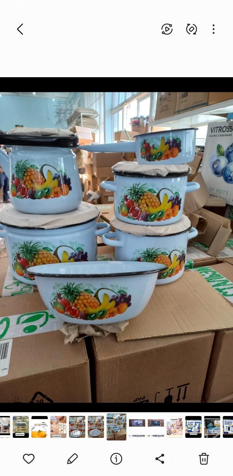 syrcaly nabor russiya - 14-nji tapgyr (Sowhozny köç) - img 1