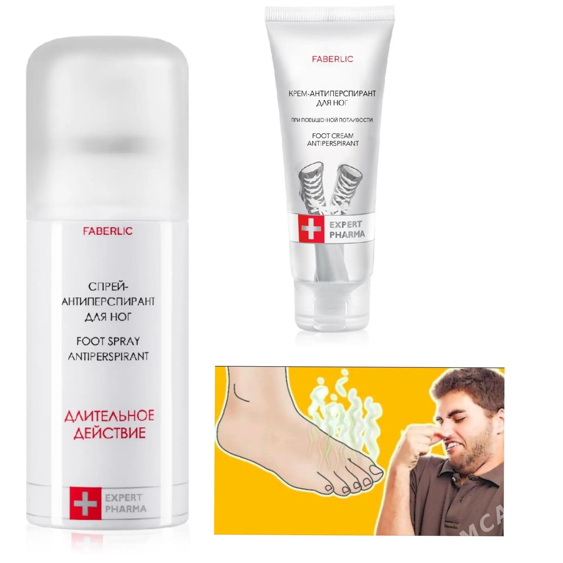 Faberlic - Gökdepe - img 1