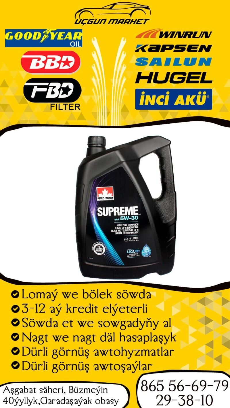 PETRO CANADA 5W30 MOTOR YAGY - Бузмеин - img 1