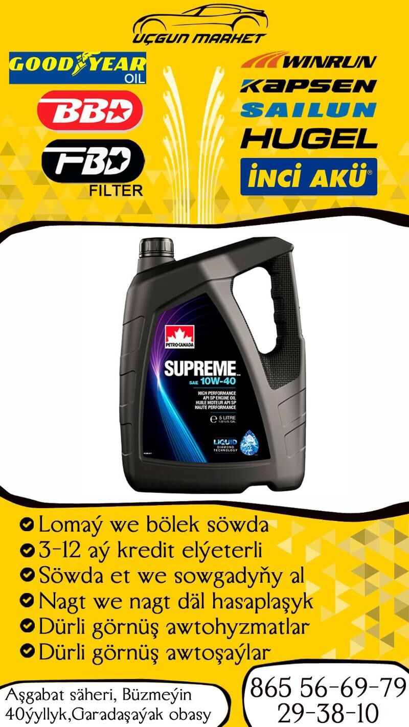 PETRO CANADA 10W40 MOTOR YAGY - Бузмеин - img 1