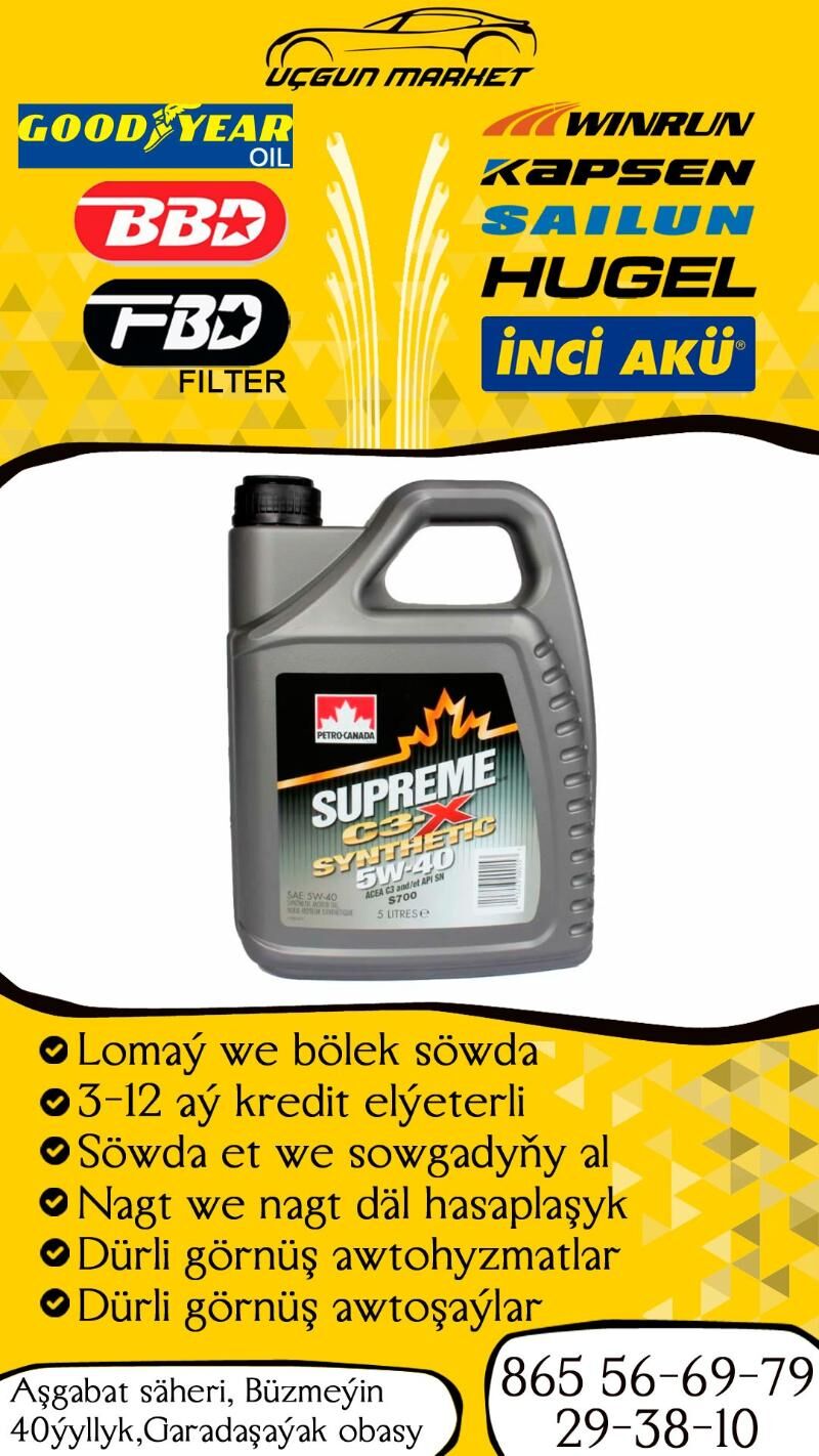 PETRO CANADA 5W40 MOTOR YAGY М - Бузмеин - img 1