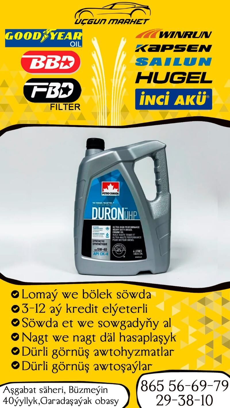 PETRO CANADA DURON MOTOR YAGY - Бузмеин - img 1