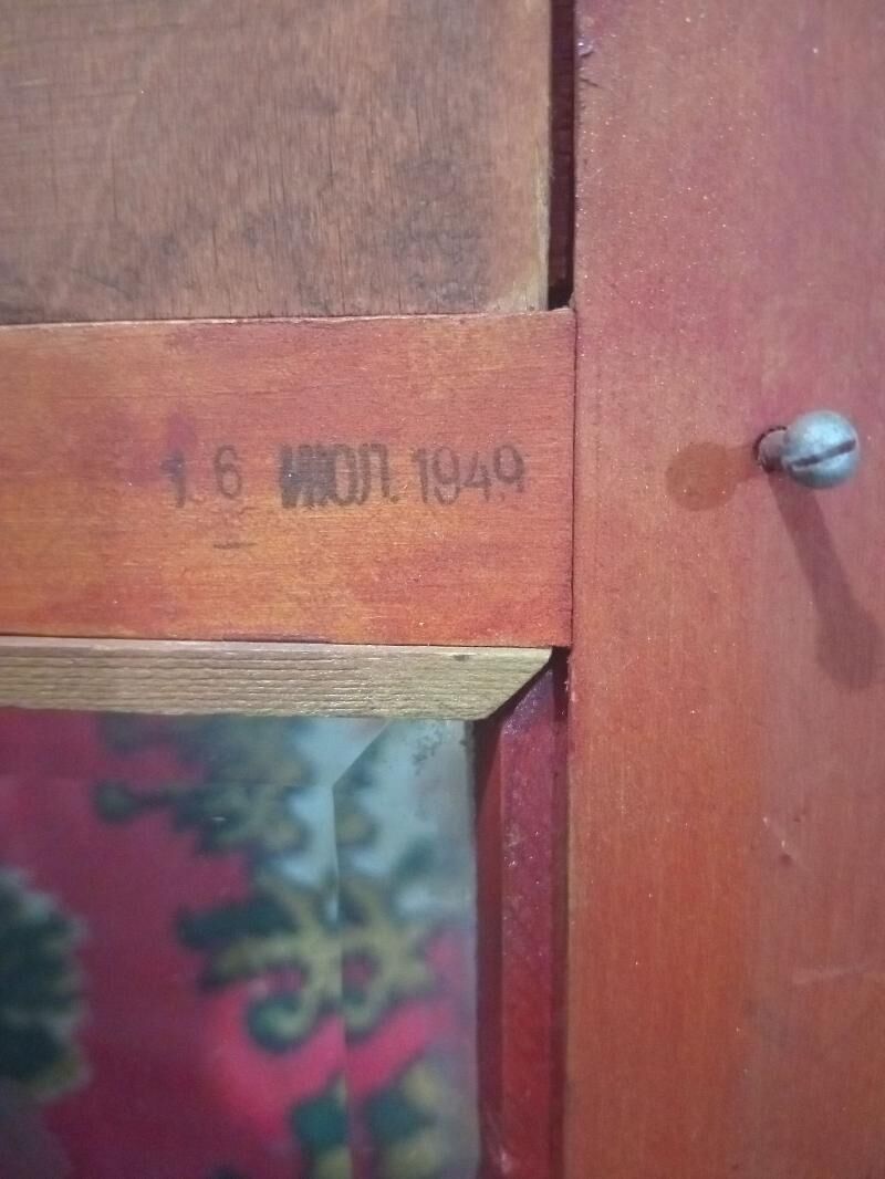 Чaси - Мир 7 - img 2