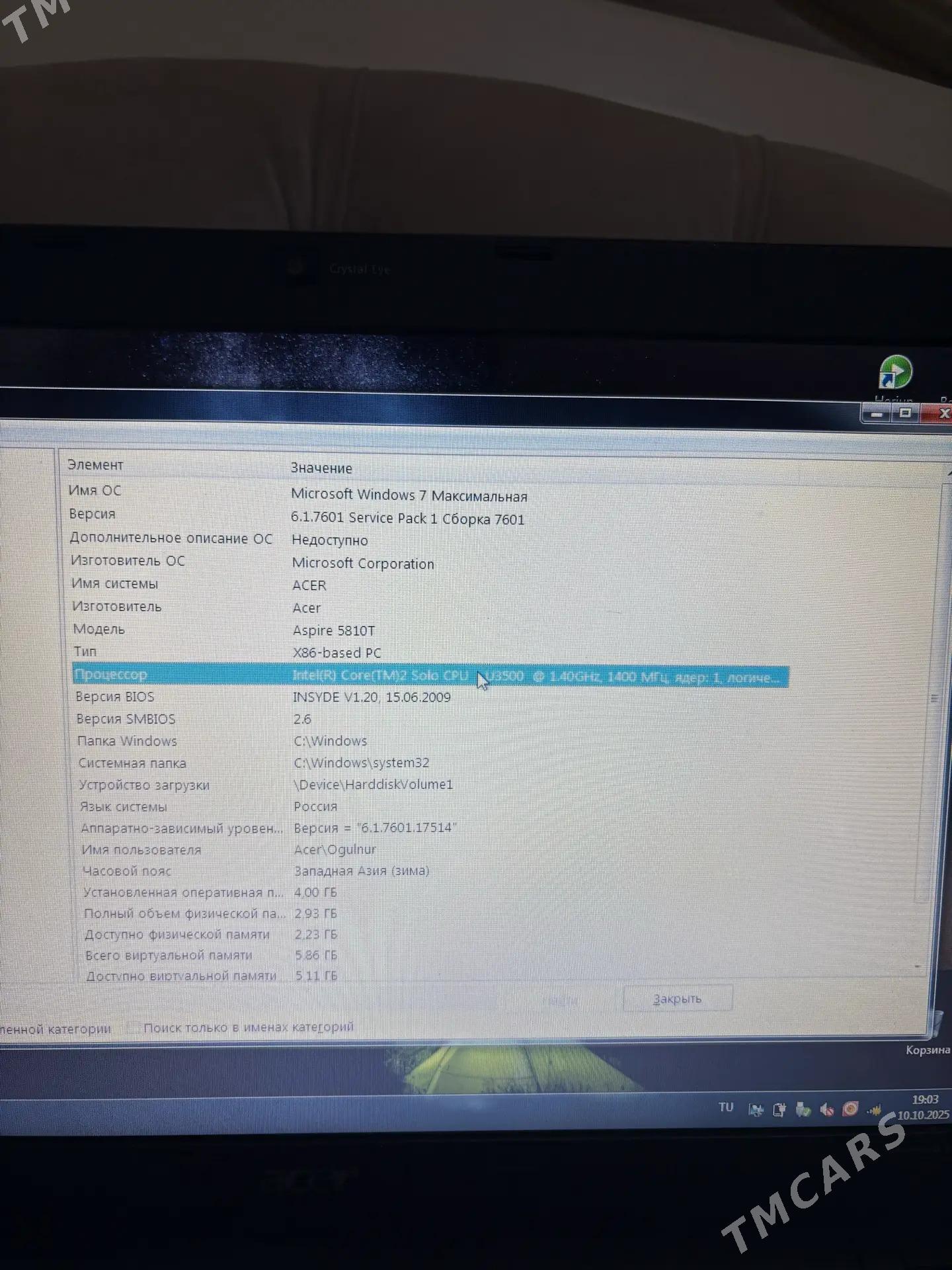 Acer noutbuk - Ашхабад - img 6