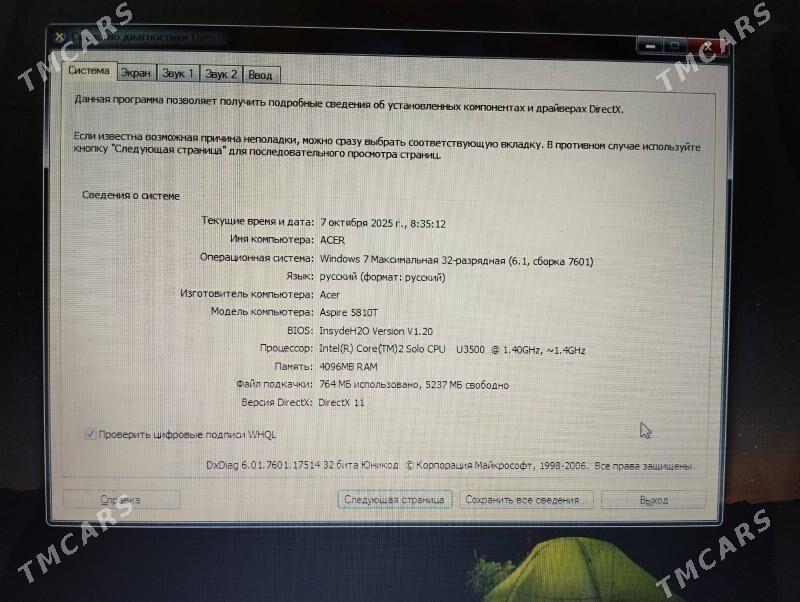 Acer noutbuk - Ашхабад - img 5