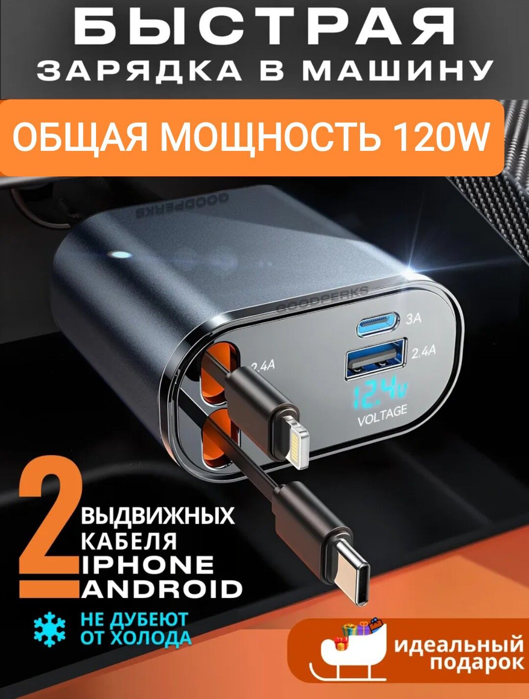 4в1Быстрая зарядка 200 TMT - Aşgabat - img 2