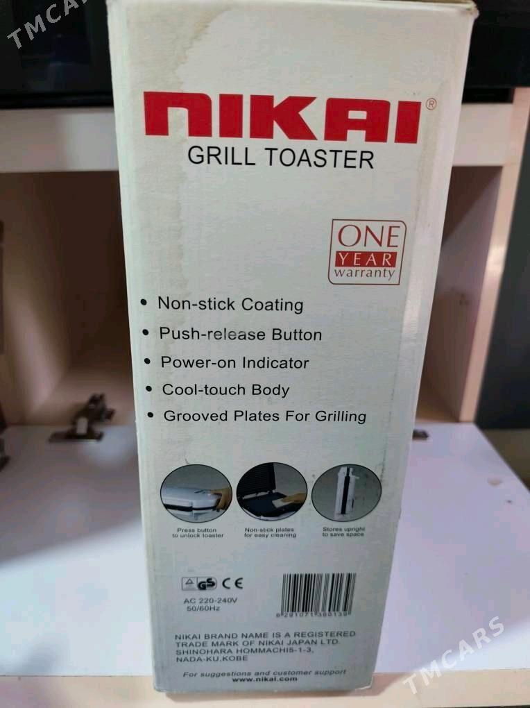 сендвичницы - Мары - img 2