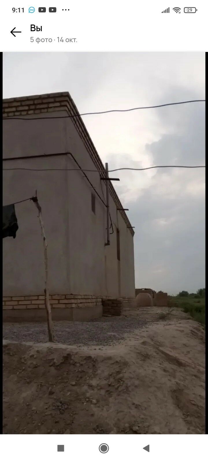 jay - Görogly (Tagta) - img 2