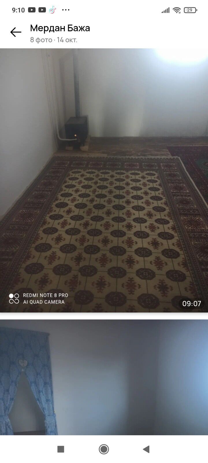 jay - Görogly (Tagta) - img 7