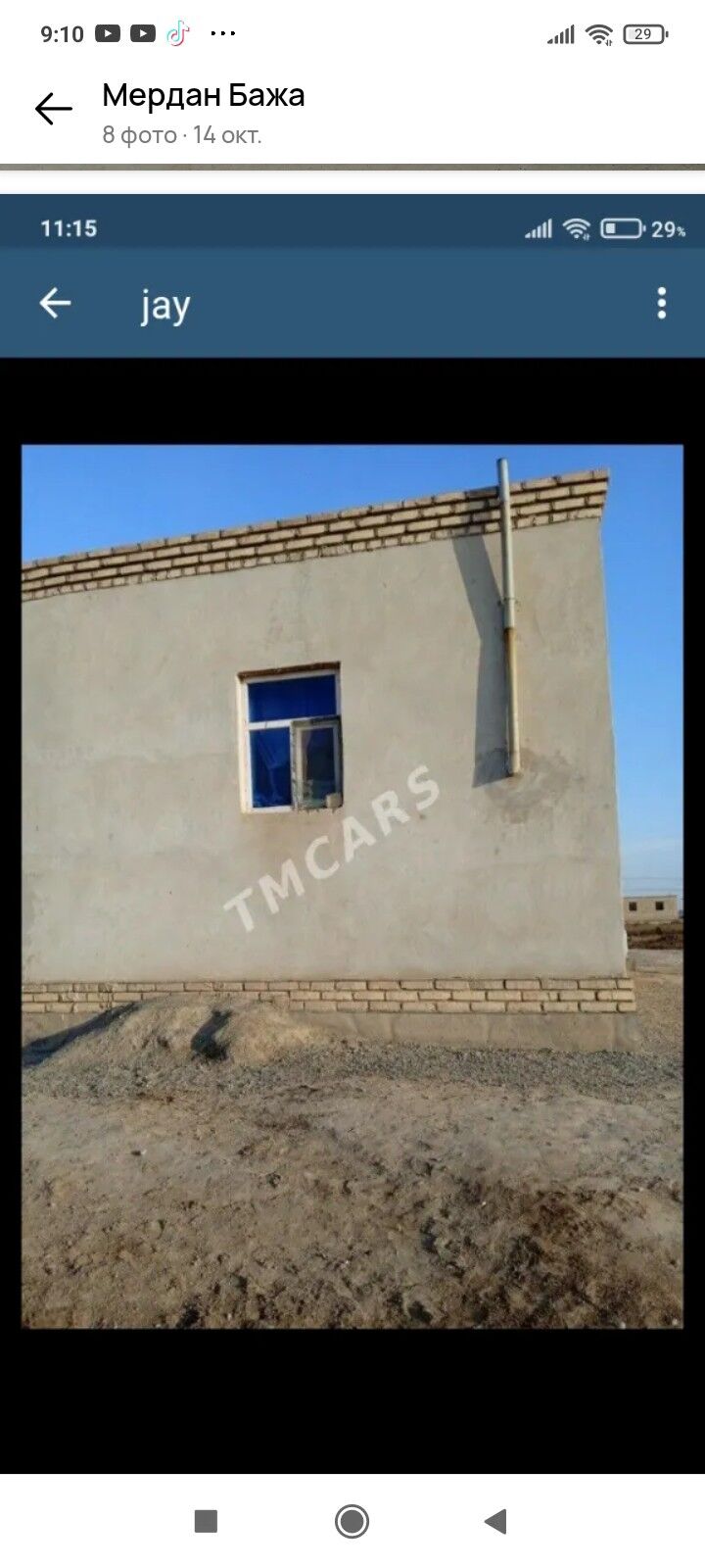 jay - Görogly (Tagta) - img 6