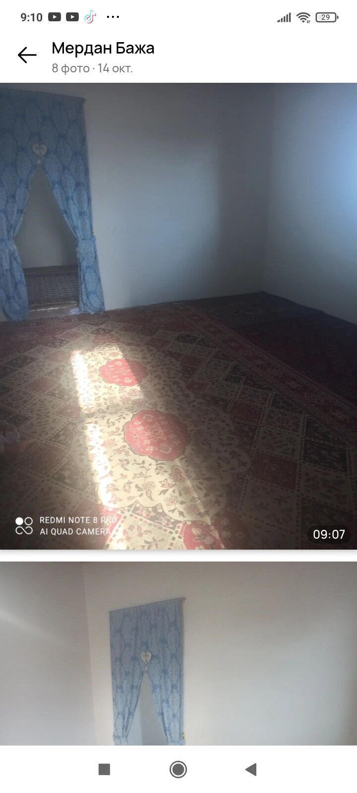 jay - Görogly (Tagta) - img 3