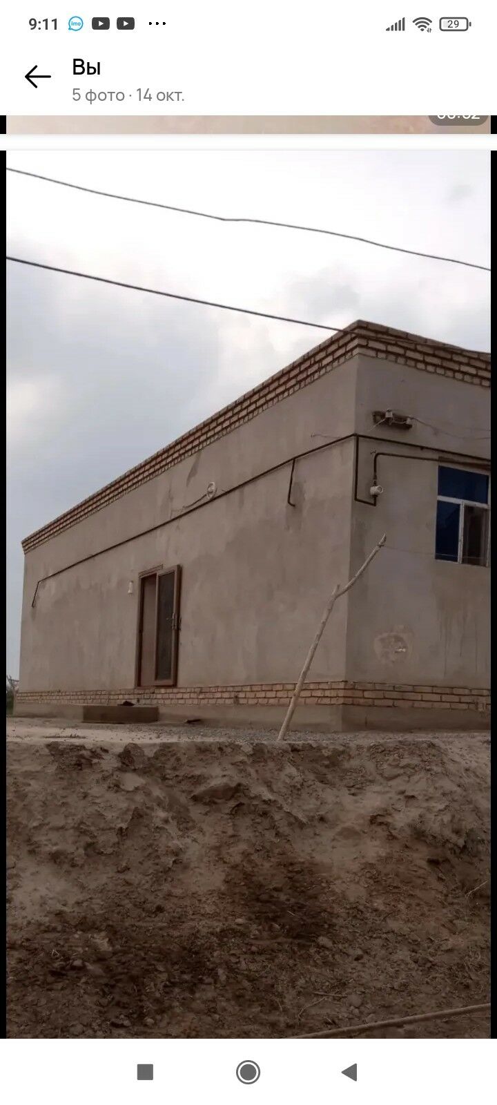 jay - Görogly (Tagta) - img 4