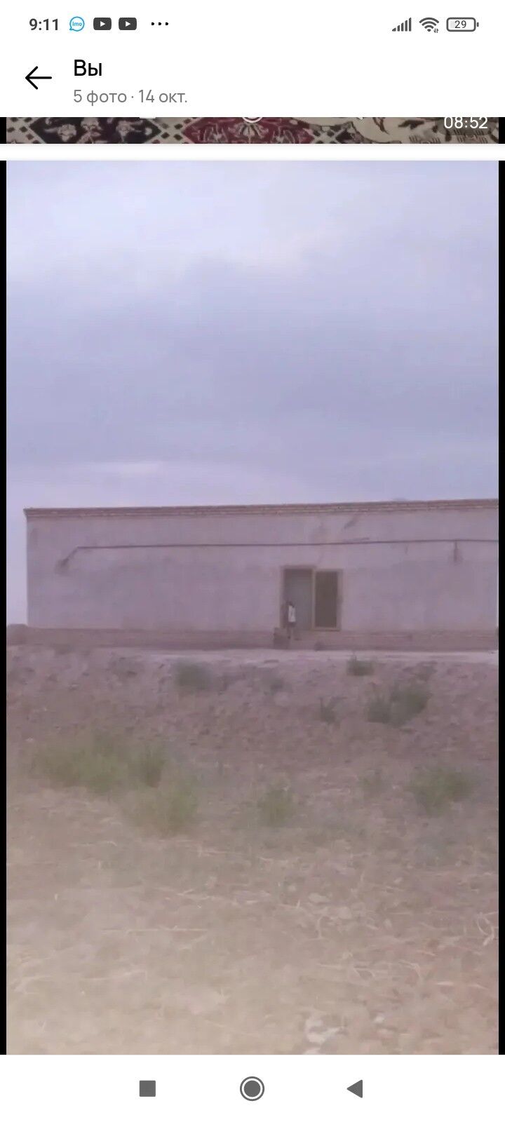 jay - Görogly (Tagta) - img 1