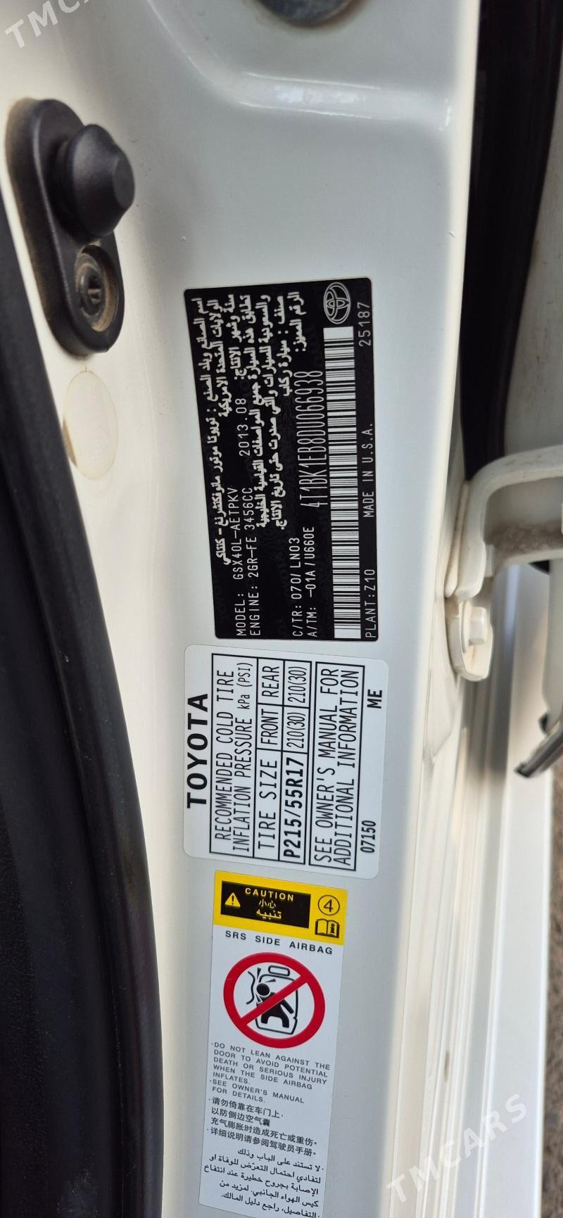 Toyota Avalon 2013 - 425 000 TMT - Гёкдепе - img 1