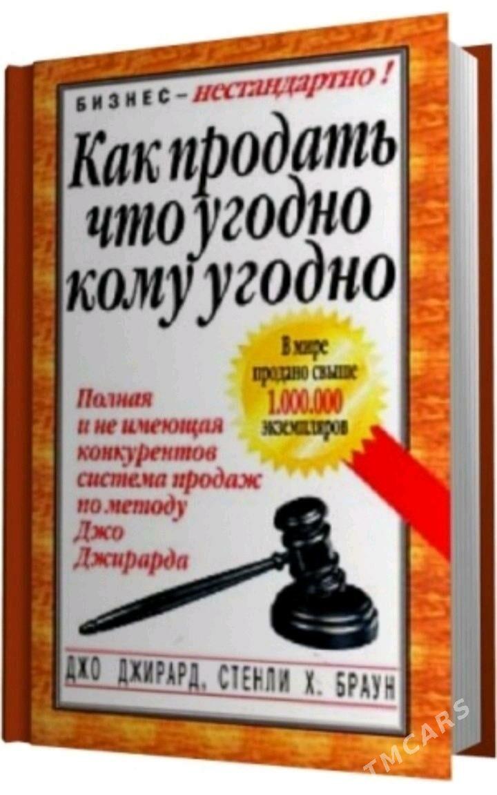 Бизнес книги, biznes kitap - Туркменабат - img 3