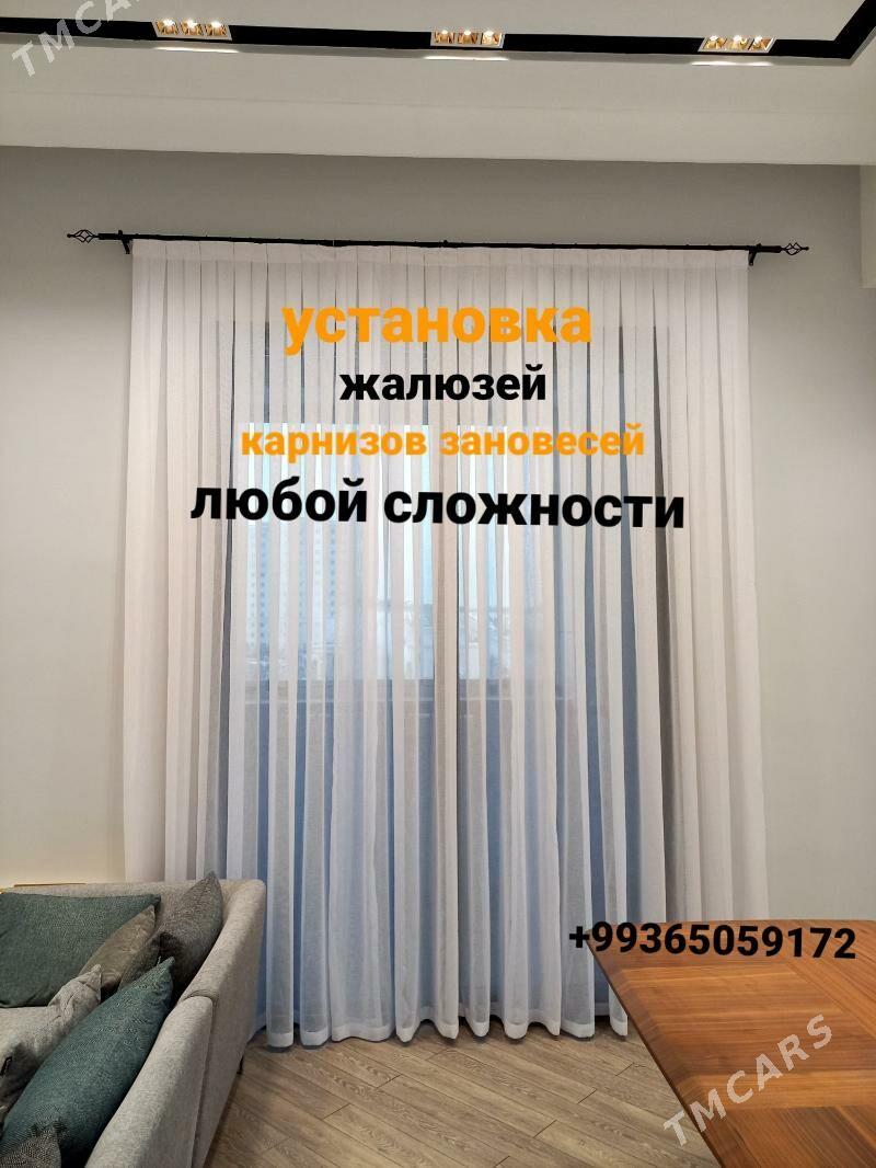 ŹALÝUZI ЖАЛЮMaster ustanowshik - Ашхабад - img 1