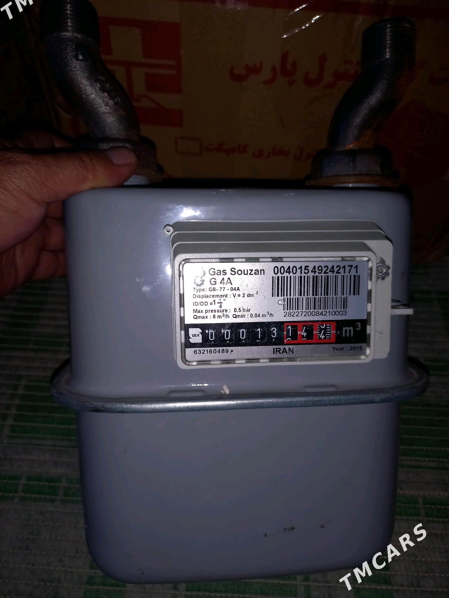 Gaz hasaplaÿjy - Сакарчага - img 1