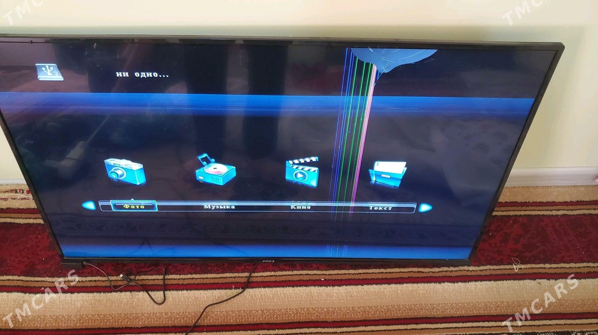 Star x - Ашхабад - img 1