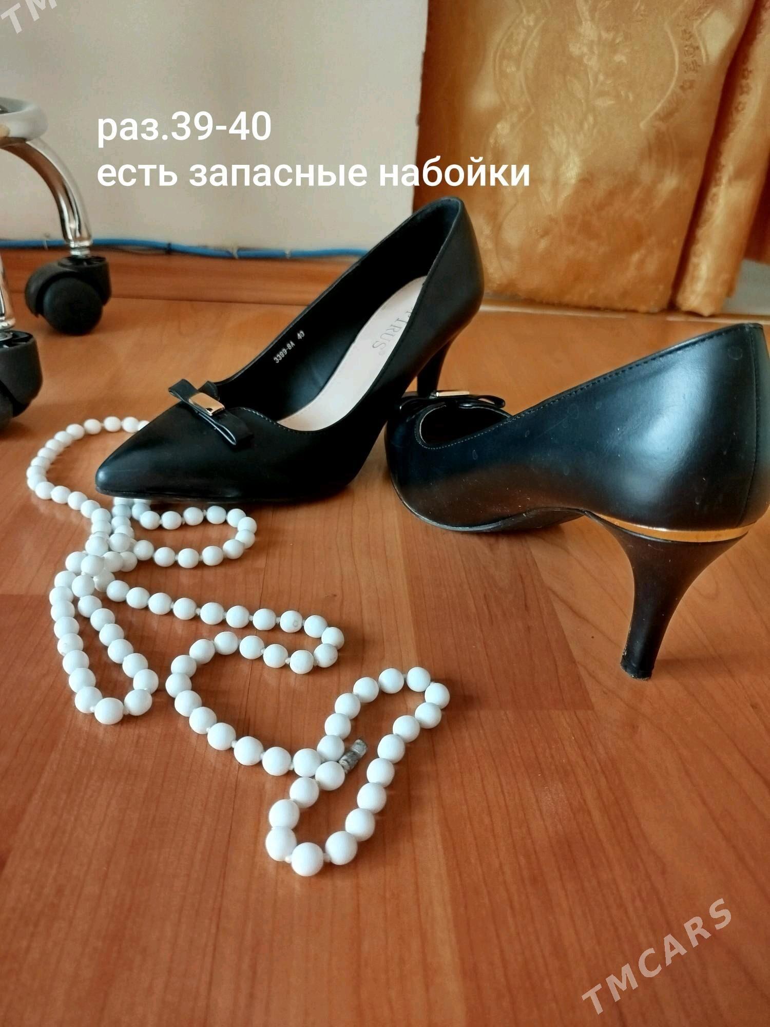 туфли,сапоги женские,раз.39-40 - Ашхабад - img 4