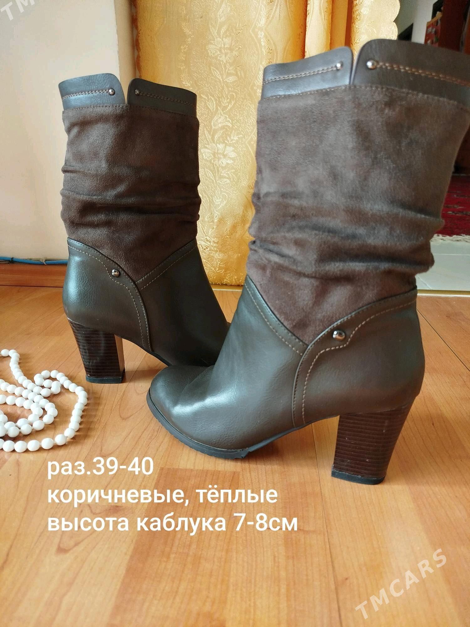 туфли,сапоги женские,раз.39-40 - Ашхабад - img 6
