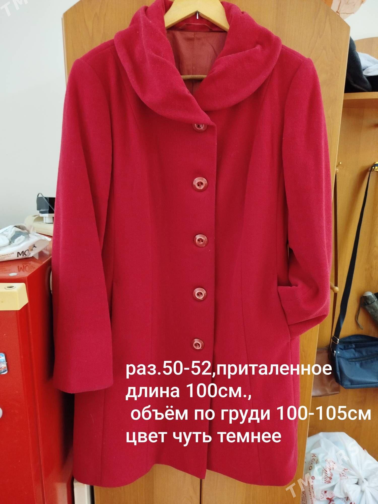 куртки,пальто жен.раз.50-52-54 - Ашхабад - img 4