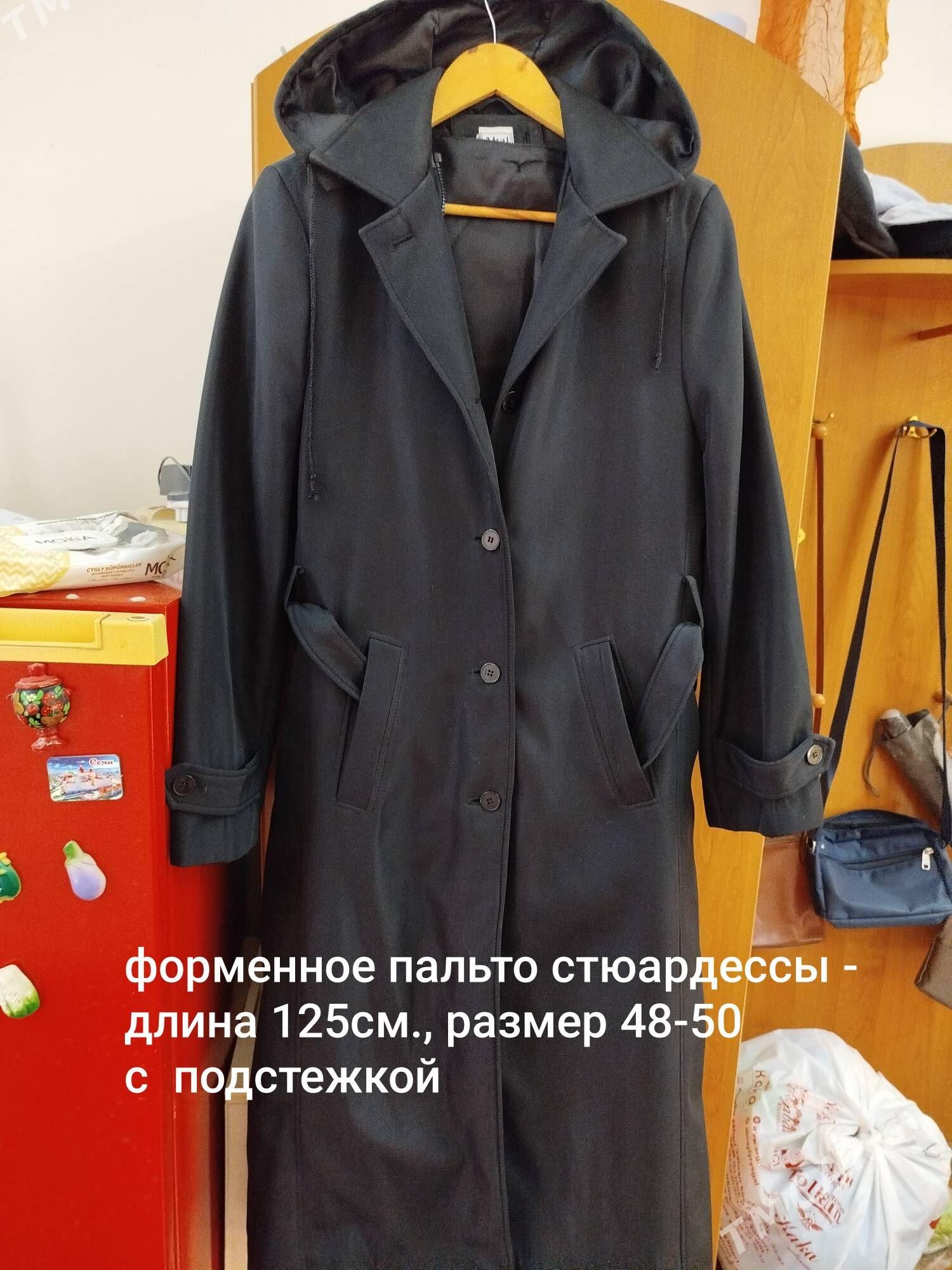 куртки,пальто жен.раз.50-52-54 - Ашхабад - img 7