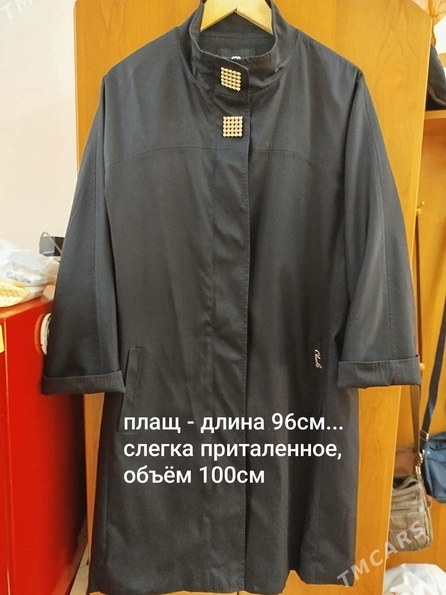 куртки,пальто жен.раз.50-52-54 - Ашхабад - img 5