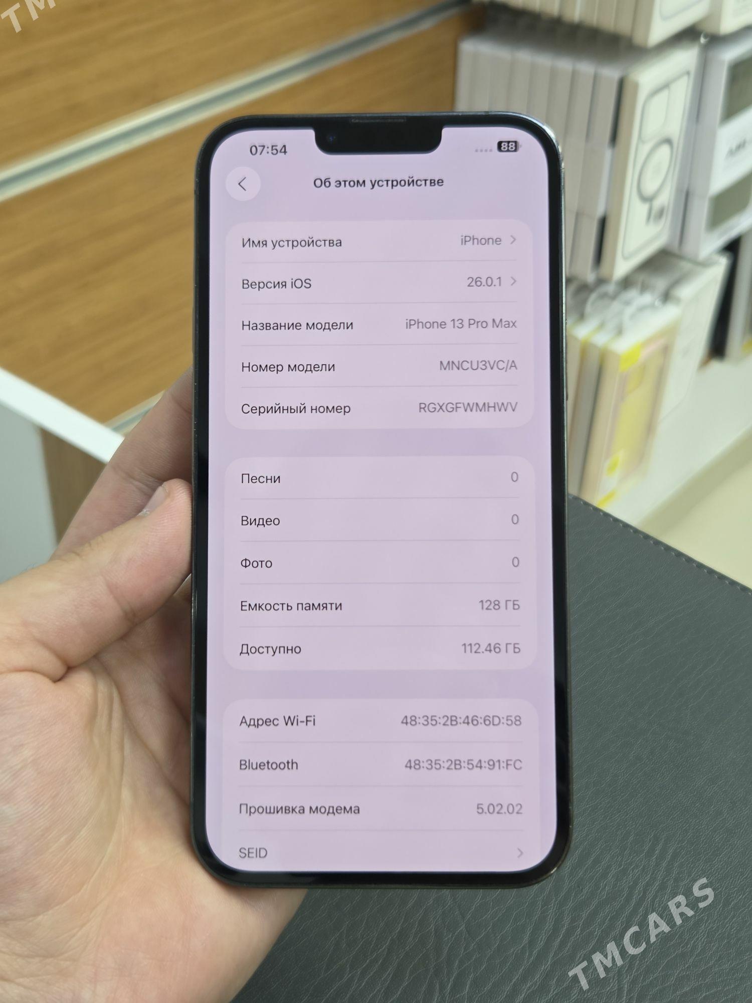 13 pro max - Garaşsyzlygyň 15 ýyllygy Söwda Merkezi - img 6
