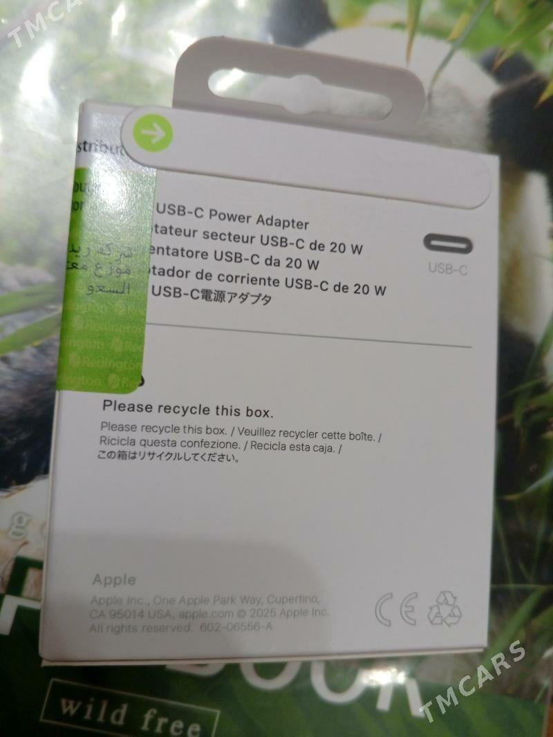 17 pro bolyan kelle - 10 mkr - img 1