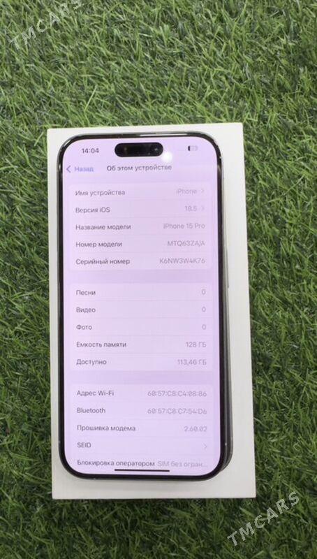 IPhone 15 Pro - Мары - img 3