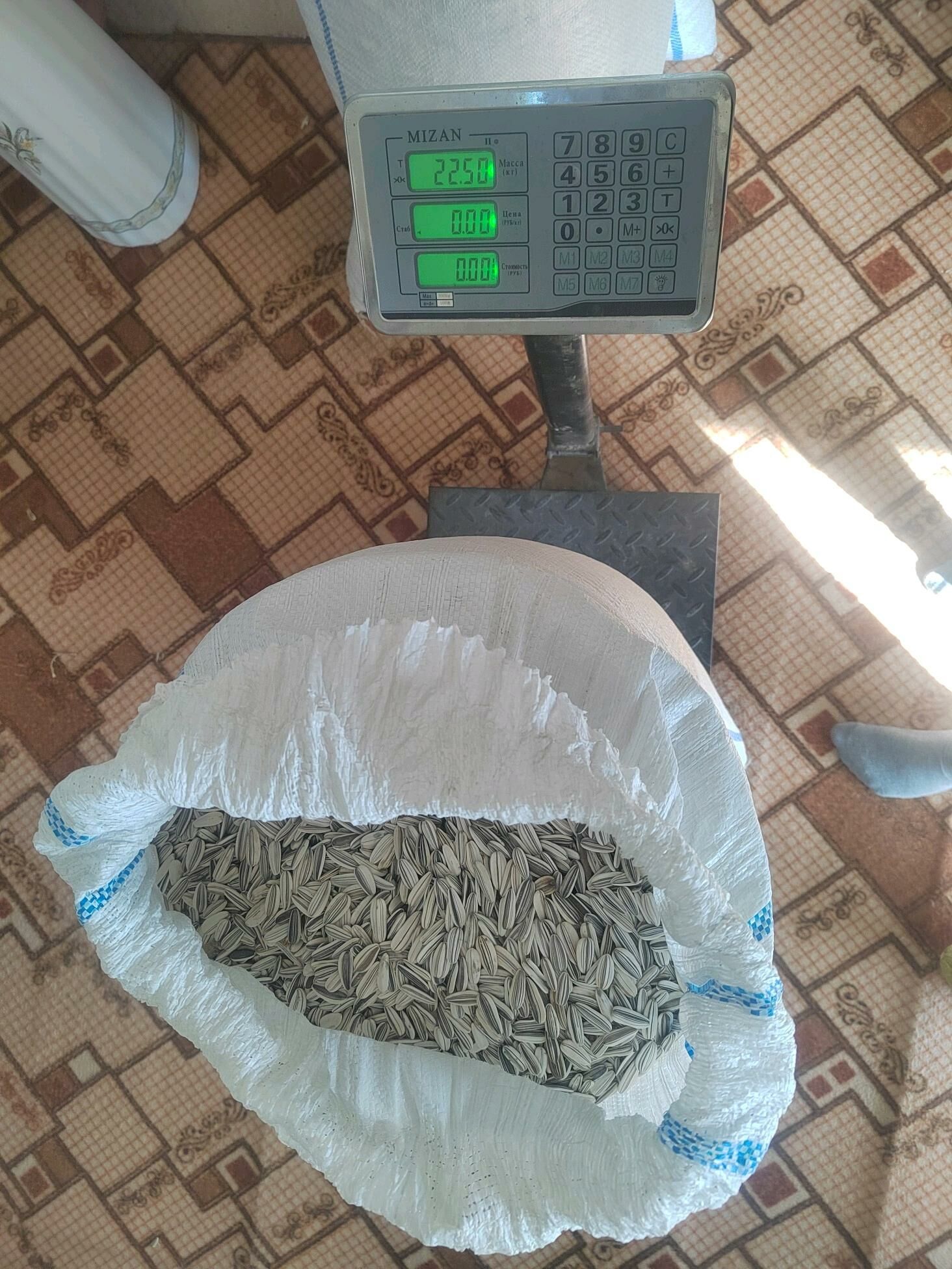 çigit - Шабатский этрап - img 2