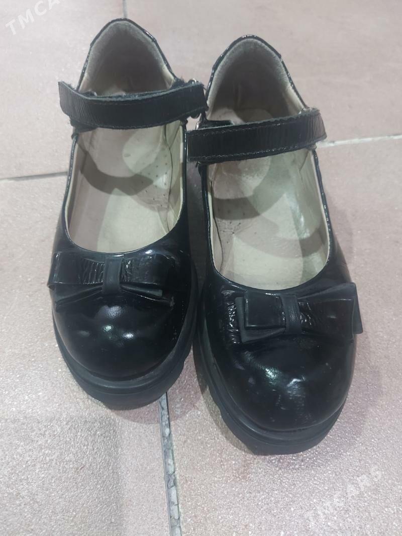 Ботинки - Мир 4 - img 4