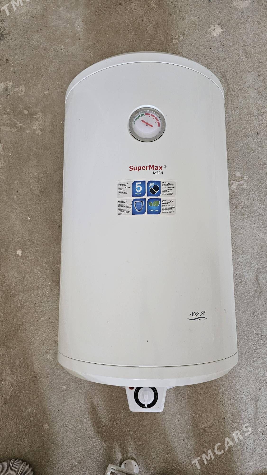 боллер - Büzmeýin GRES - img 1