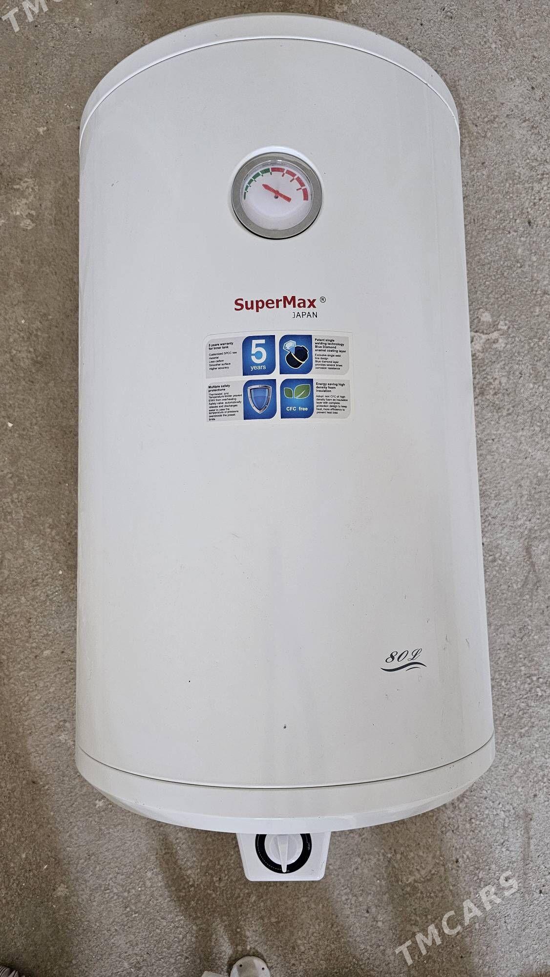 боллер - Büzmeýin GRES - img 2