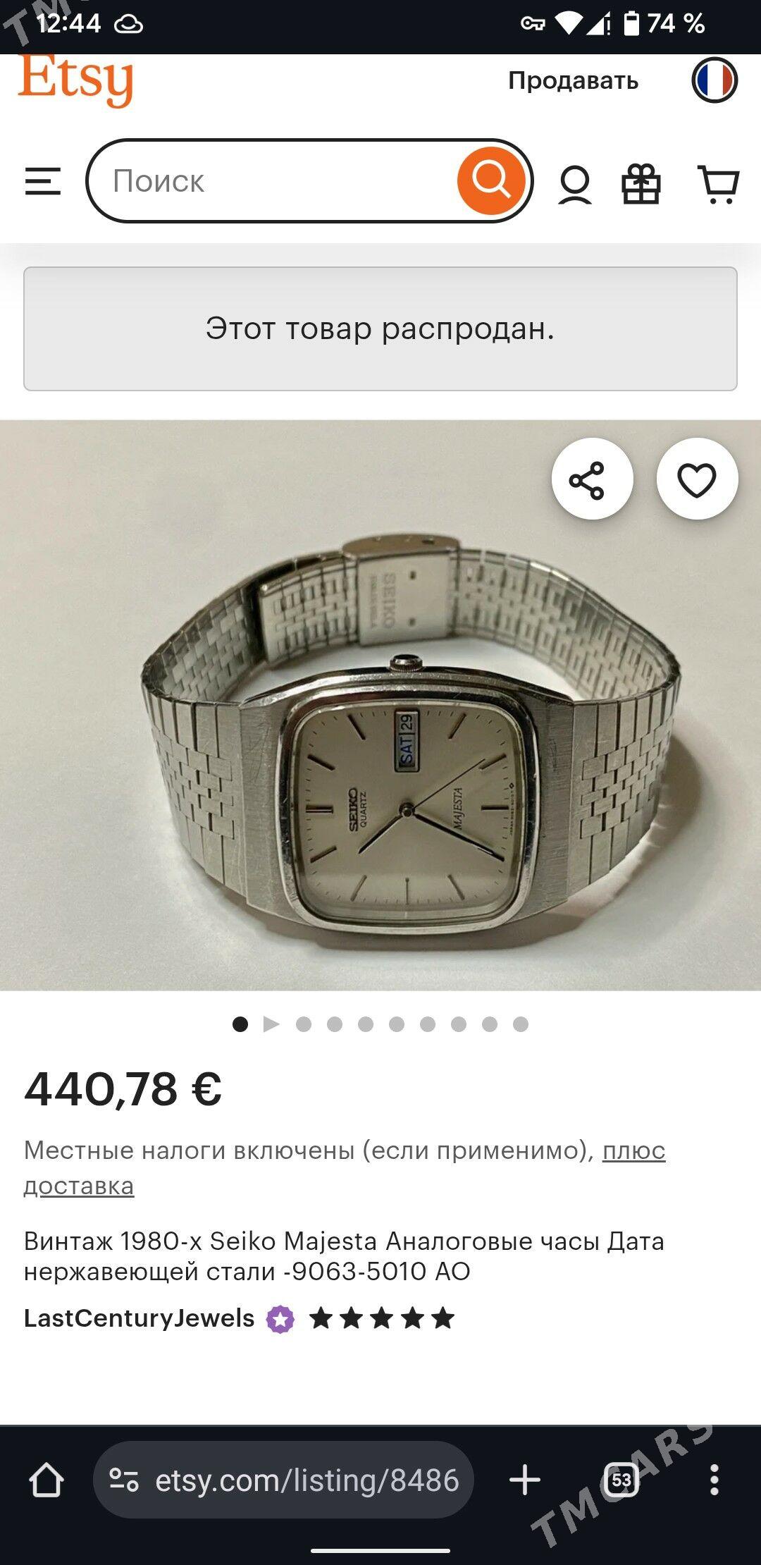 Obmen Seiko Majesta - Aşgabat - img 5