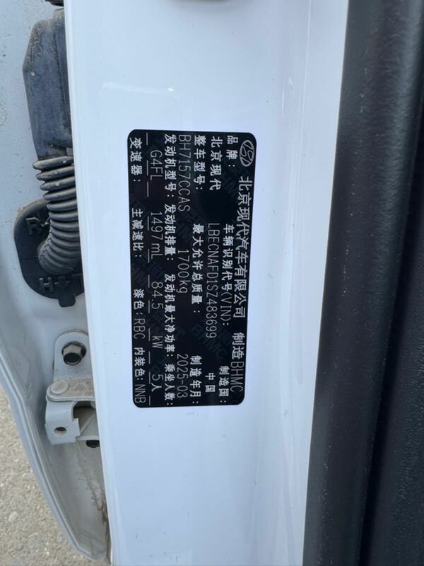 Hyundai Elantra 2025 - 280 000 TMT - Aşgabat - img 5