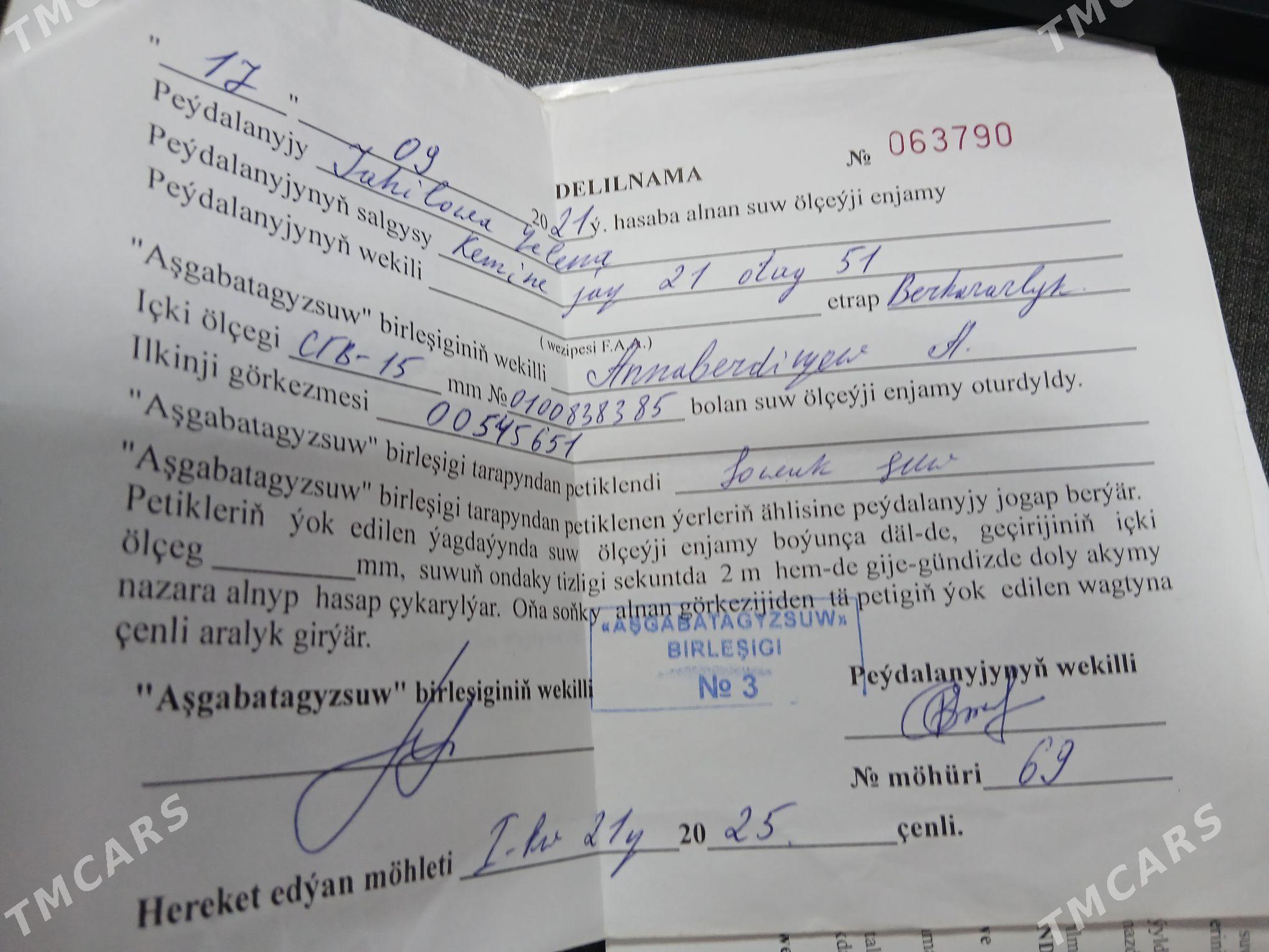 Hasaplashyk kitapcasy - Aşgabat - img 2