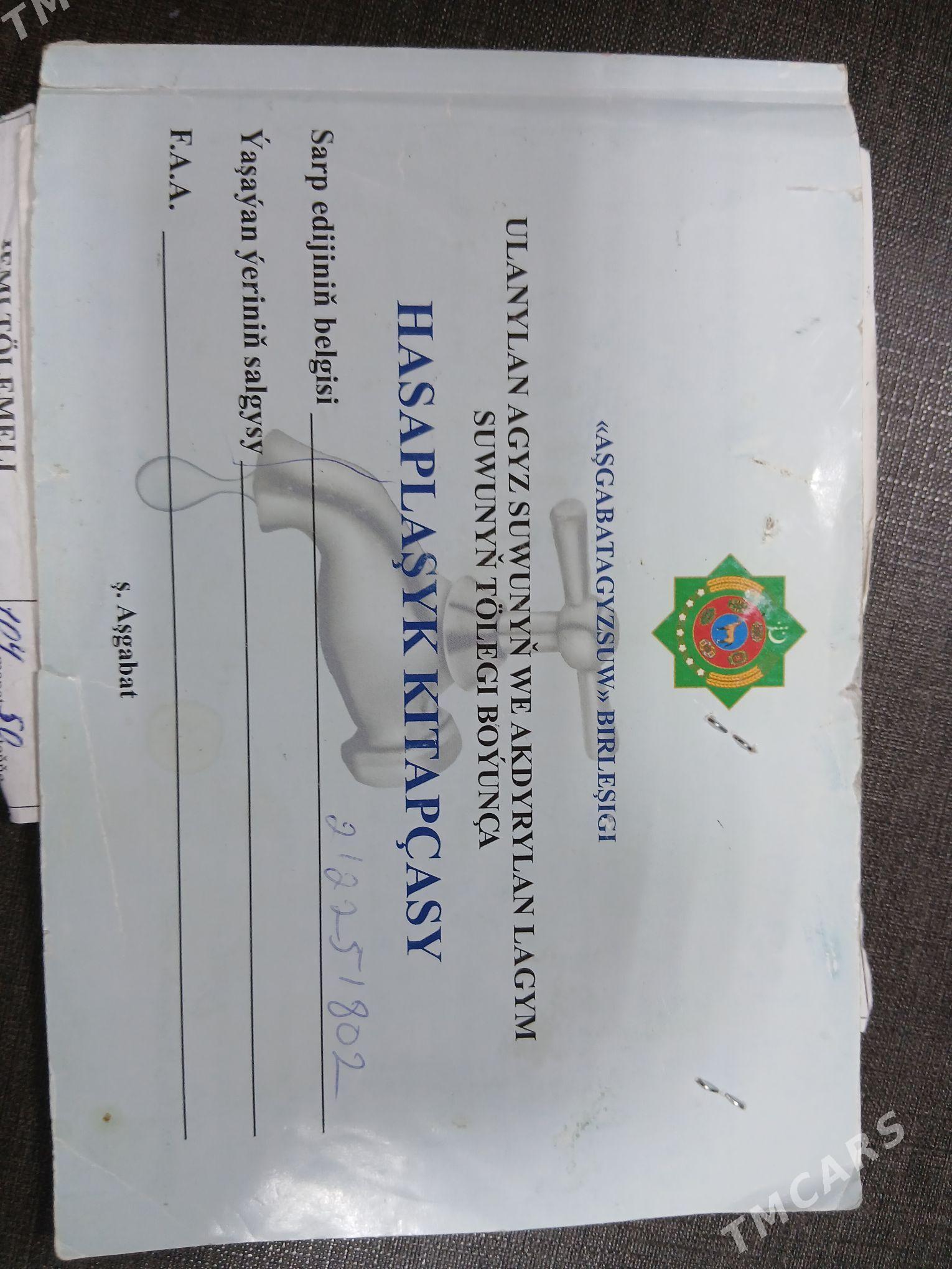 Hasaplashyk kitapcasy - Aşgabat - img 1