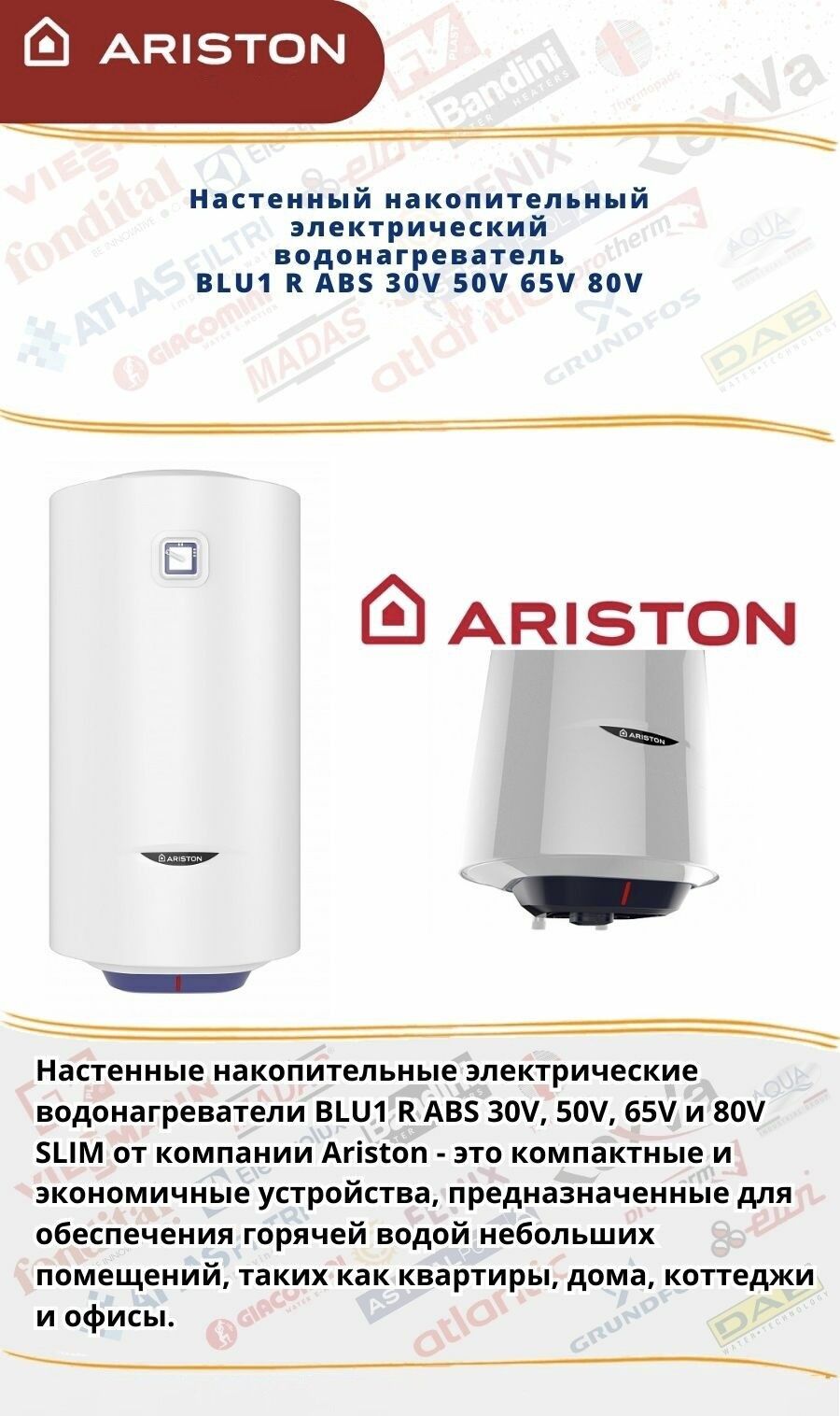 ARISTON BOŸLERLAR TÄZE HER HIL - Гуртли - img 7