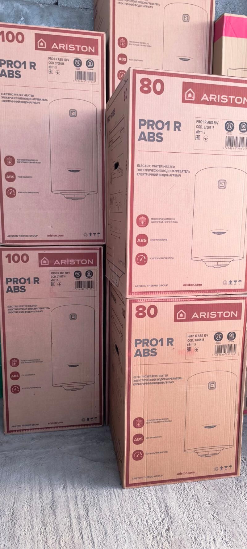 ARISTON BOŸLERLAR TÄZE HER HIL - Гуртли - img 5