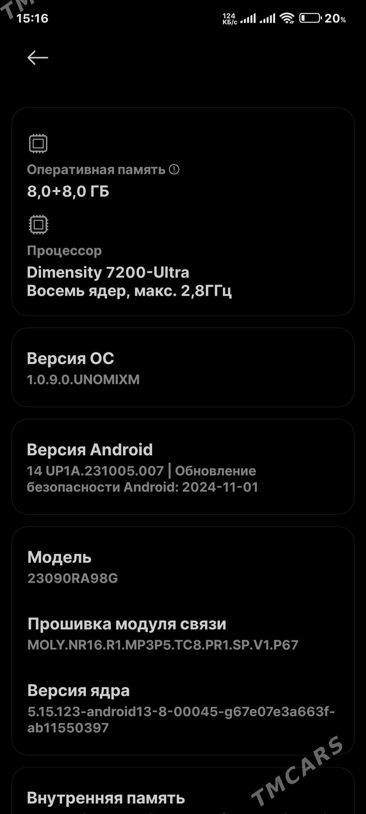 Redmi note 13 pro plus 5g - Туркменабат - img 2