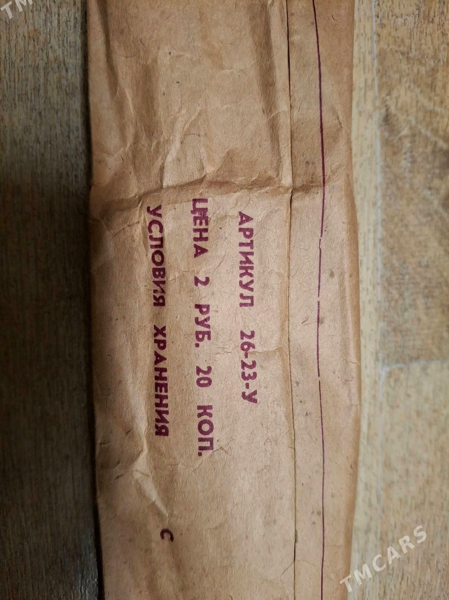 pycak ige - Daşoguz - img 4