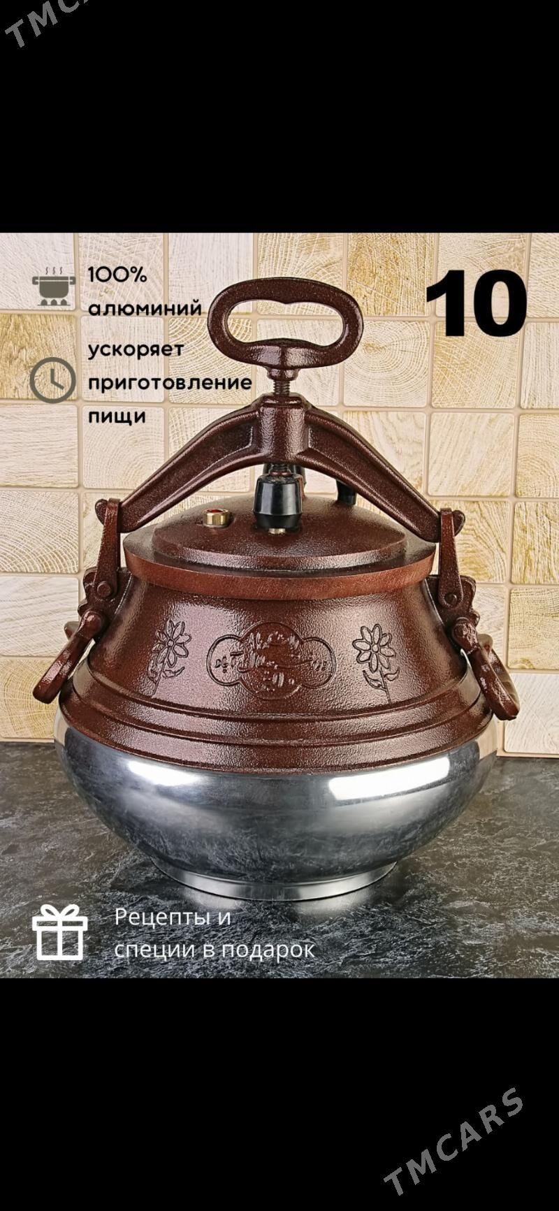 АФГАН КАЗАНЬ - Türkmenabat - img 2