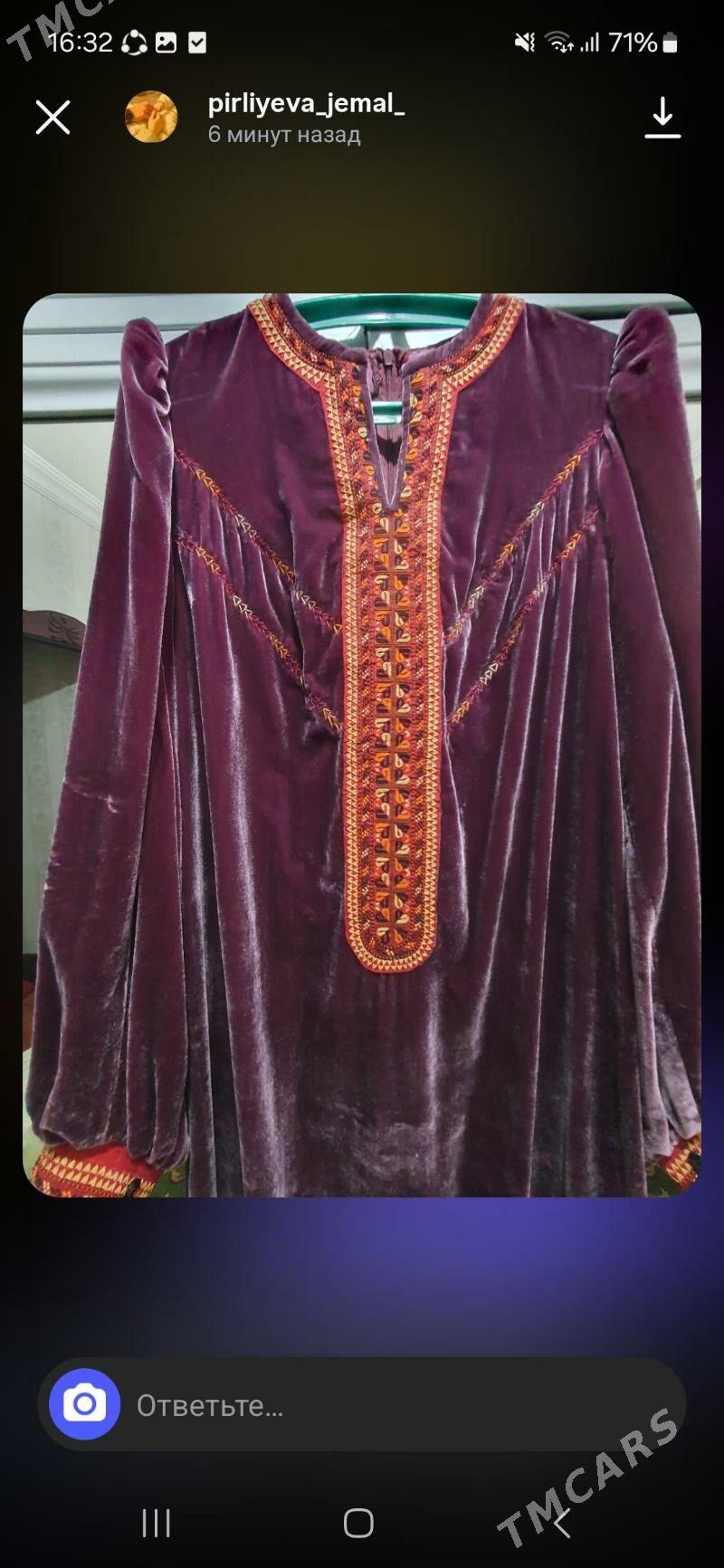 tulky pommah - Ашхабад - img 2