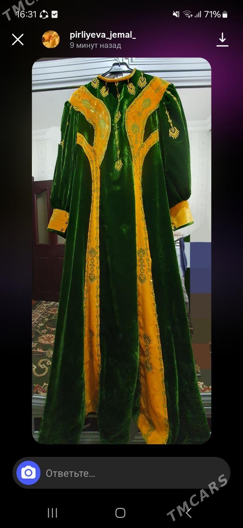 tulky pommah - Ашхабад - img 2